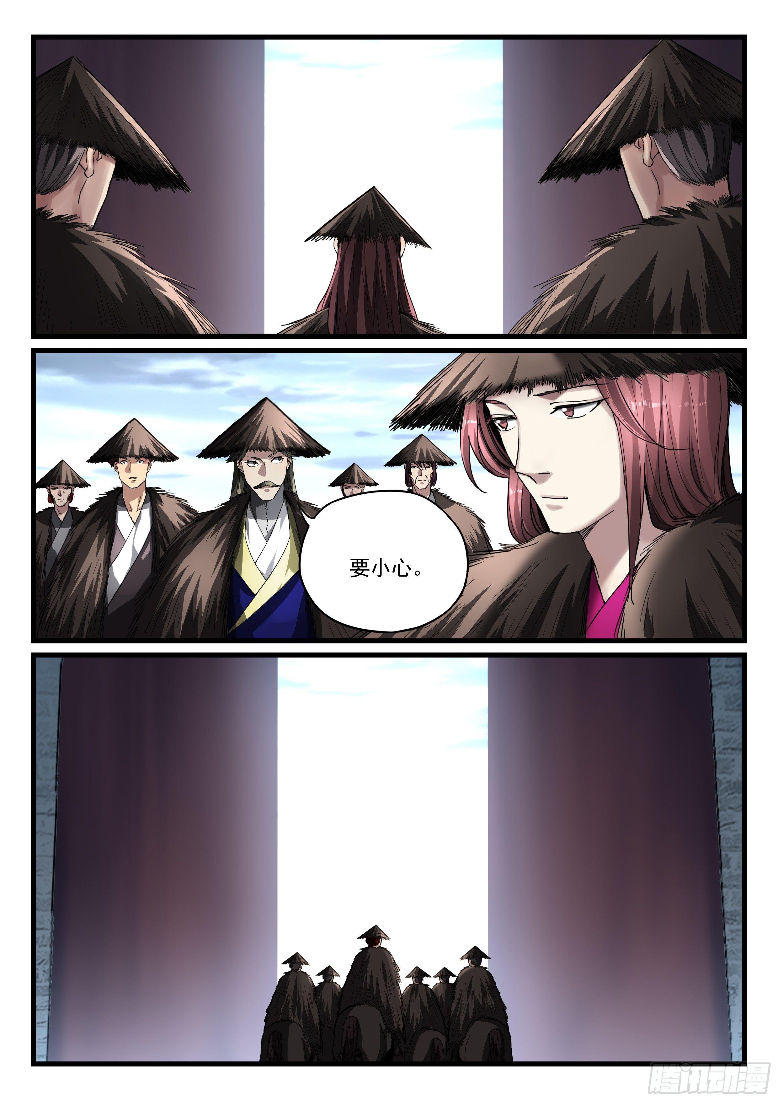 第八十五话 率众投靠-第86话