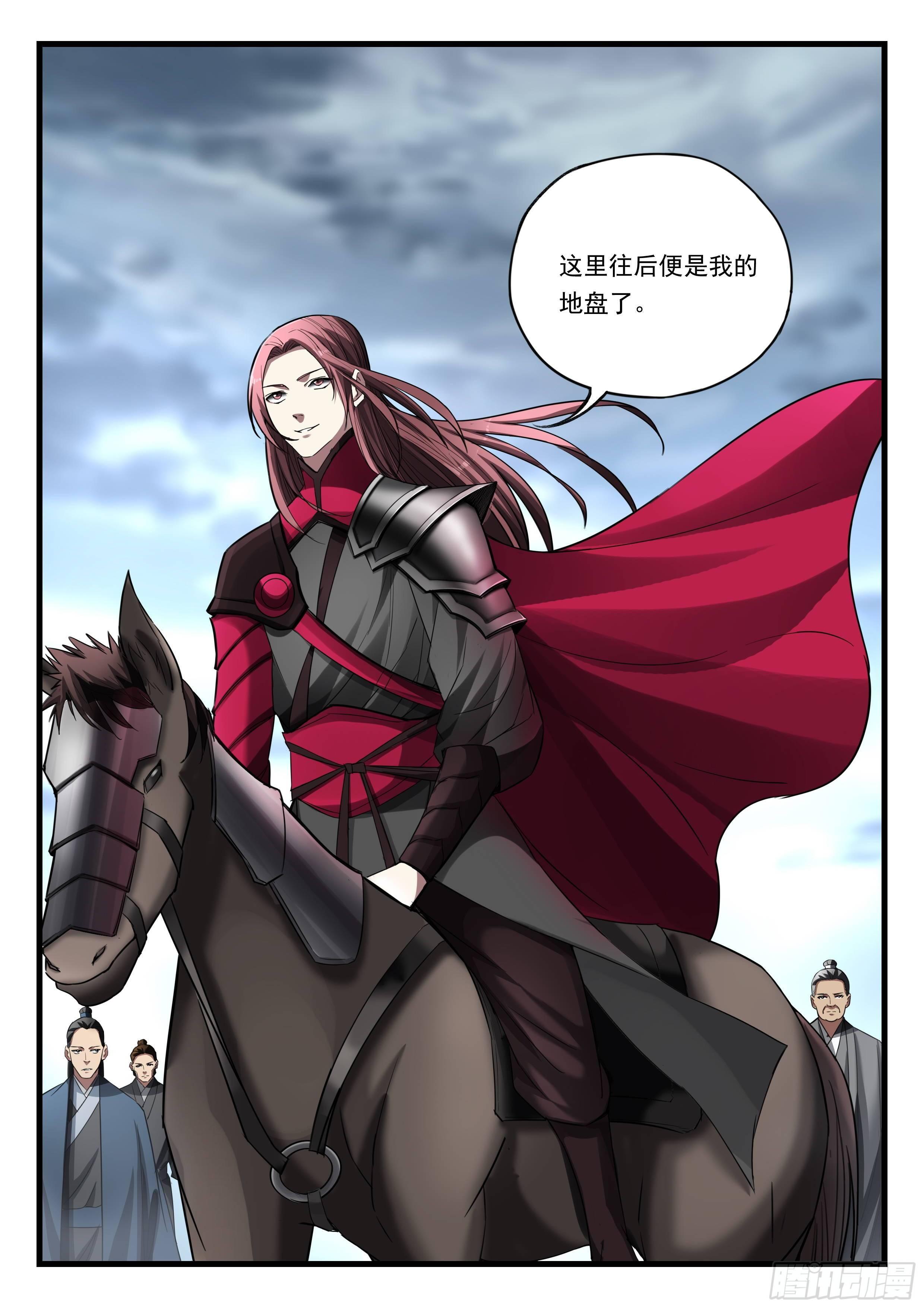 第八十七话 积蓄力量-第88话