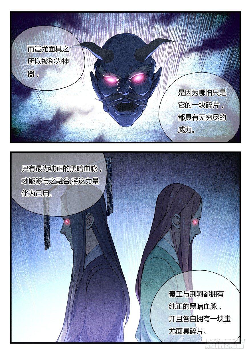 第九话 真相-第10话
