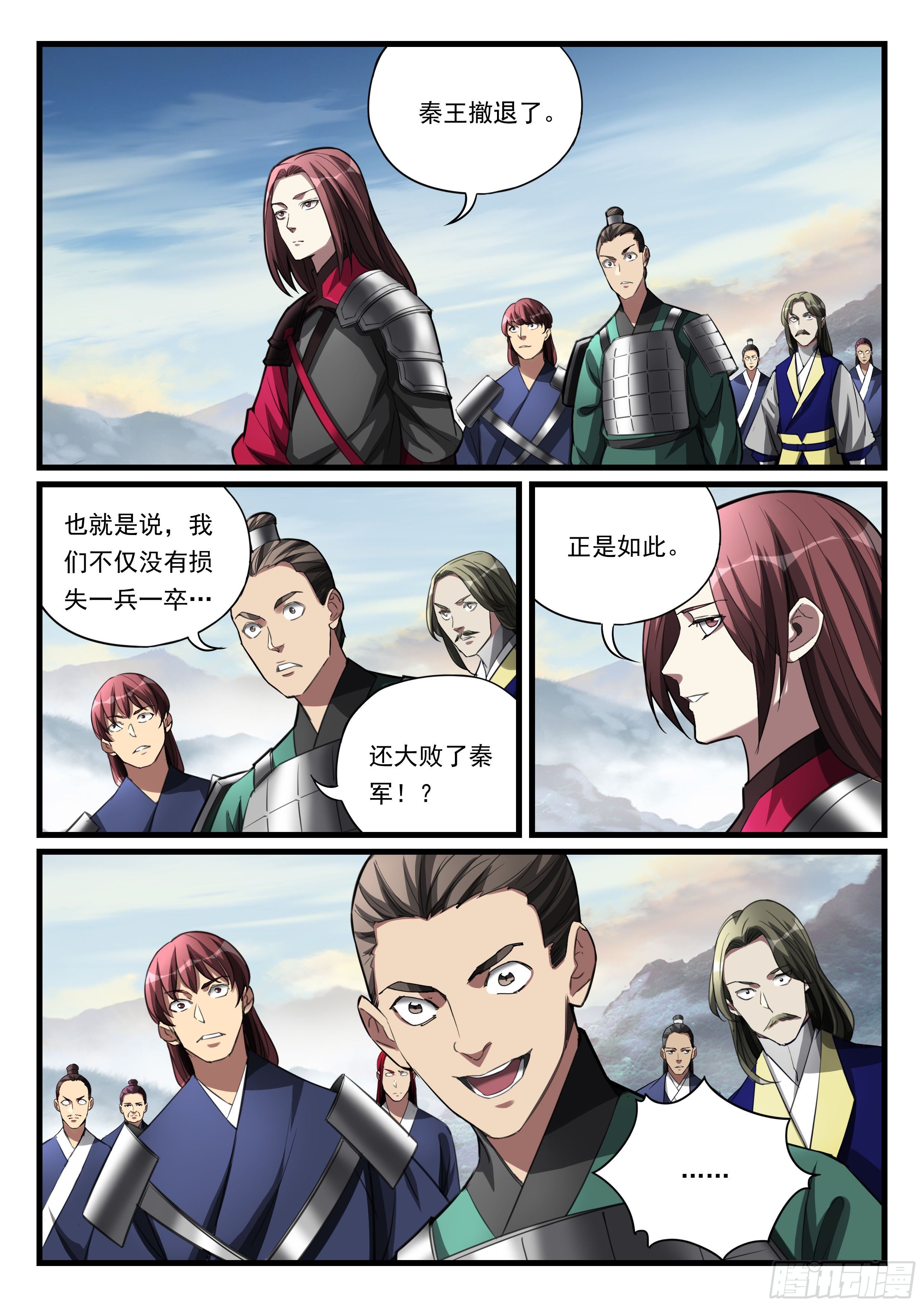 第九十一话 一招制敌-第92话
