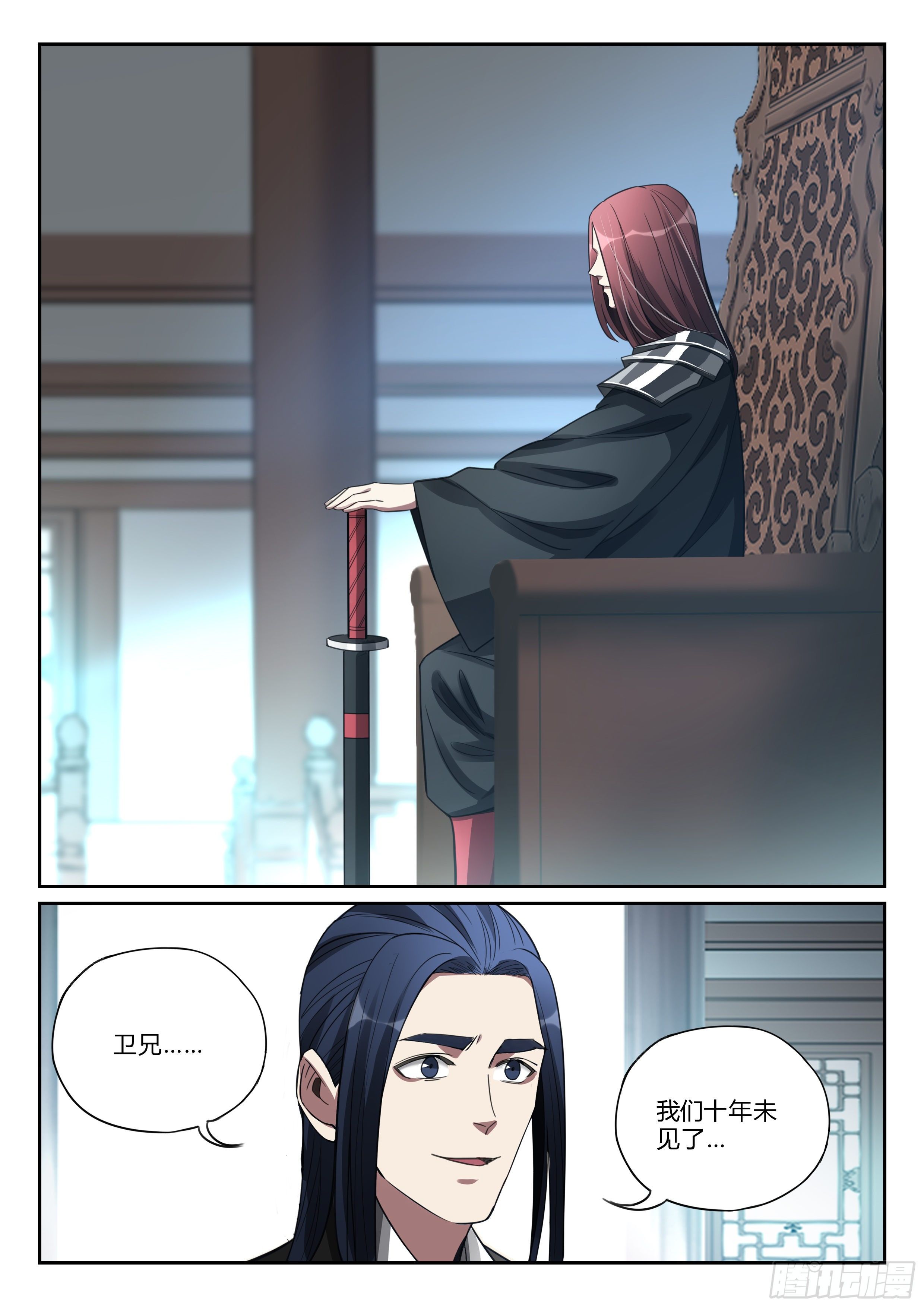 第九十五话 又见张良-第96话