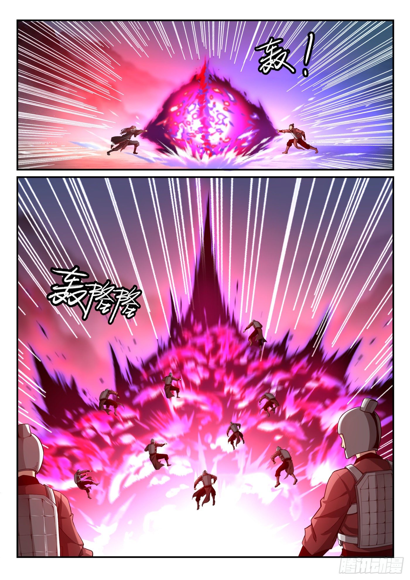 第九十九话 卫松归来-第100话