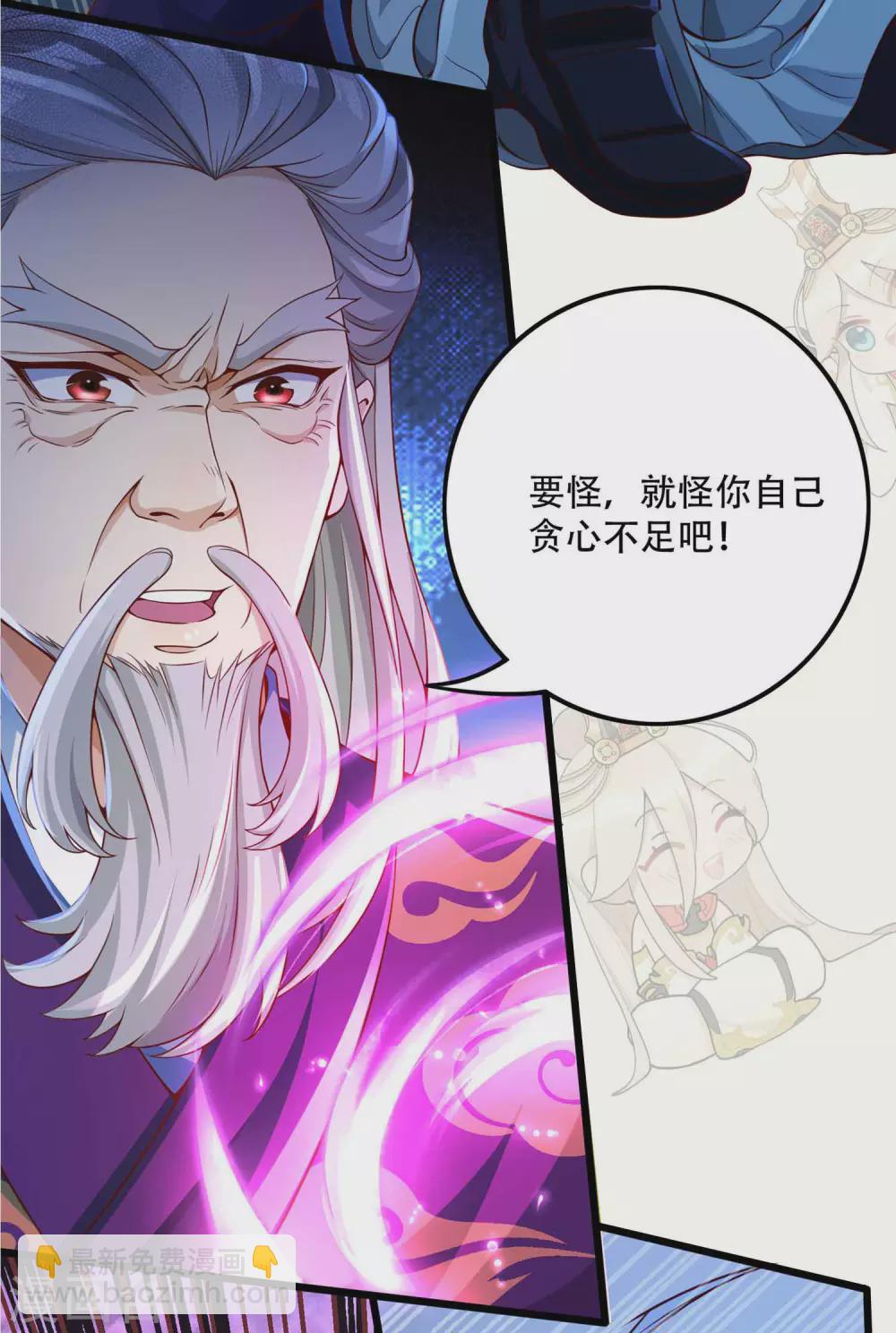 第12-13话预告-第14话
