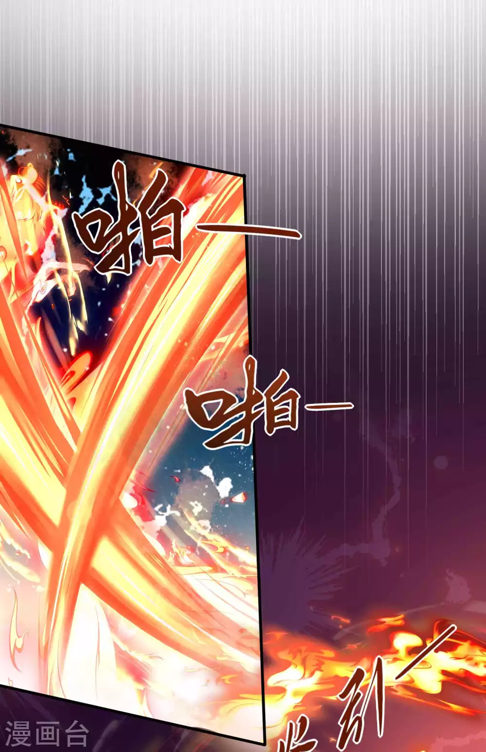 第13话 惨遭火辣御姐追杀-第16话