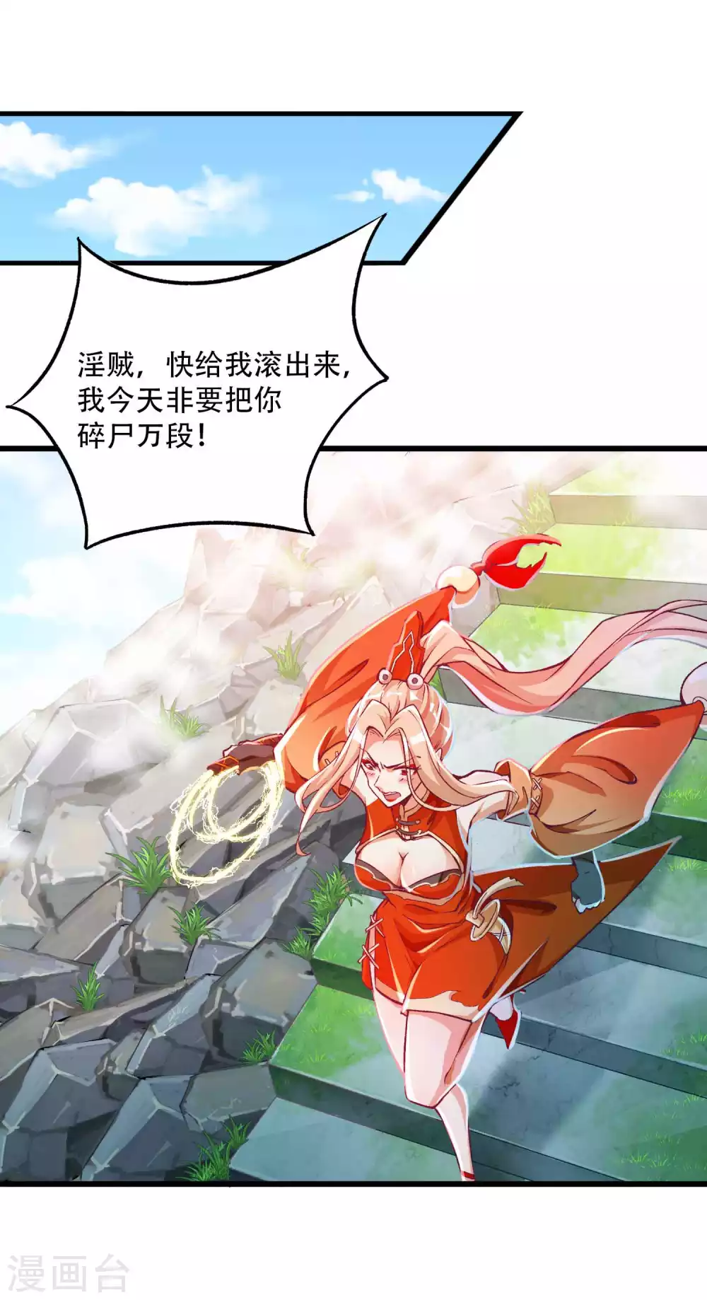 第14话 不可描述的一夜-第18话