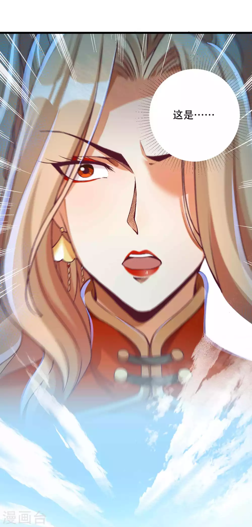 第14话 不可描述的一夜-第18话