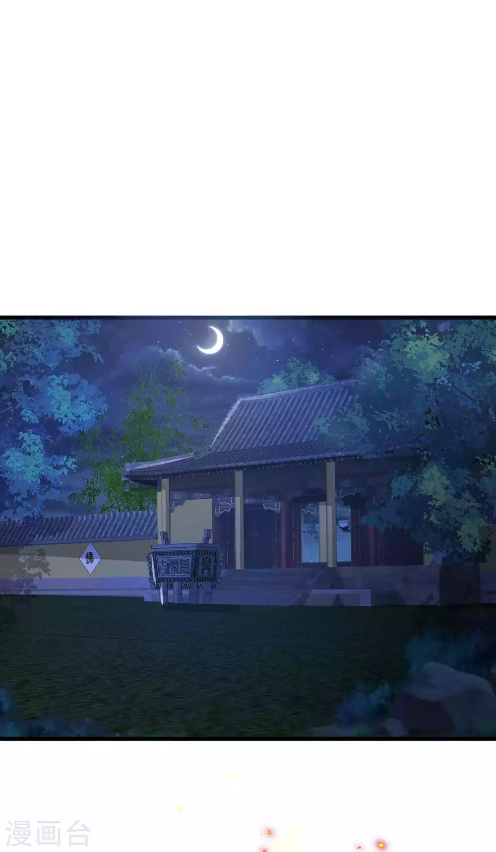 第14话 不可描述的一夜-第18话
