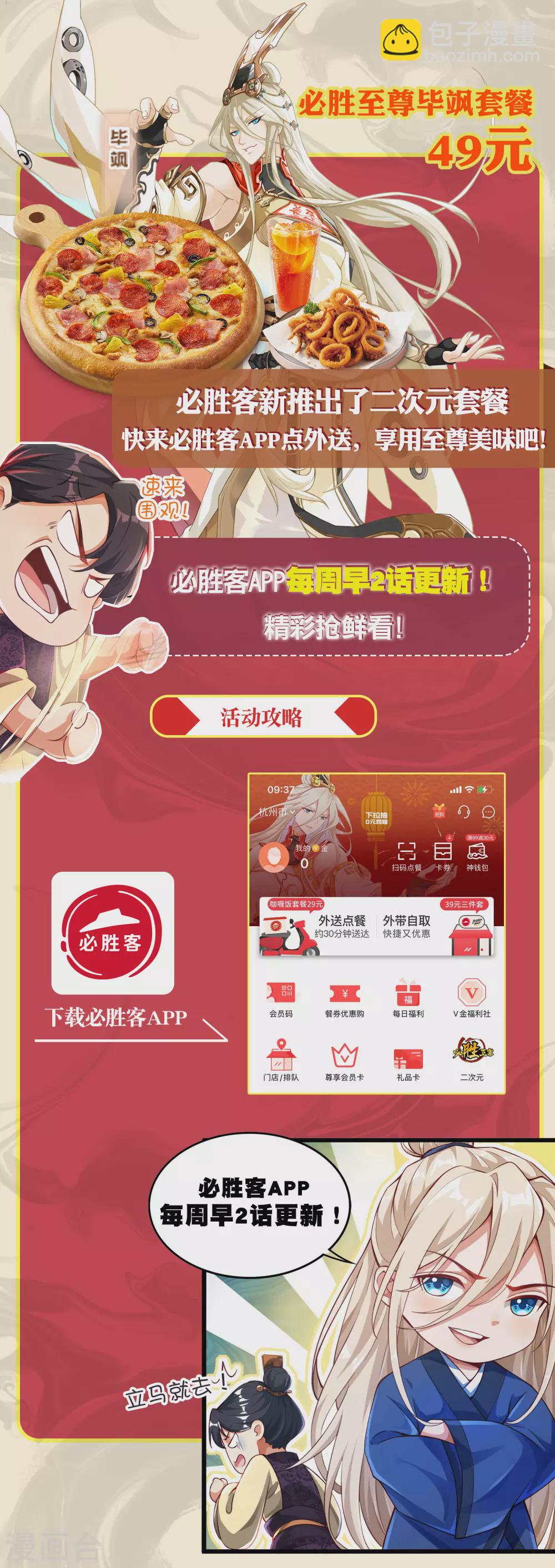 第14话 不可描述的一夜-第18话