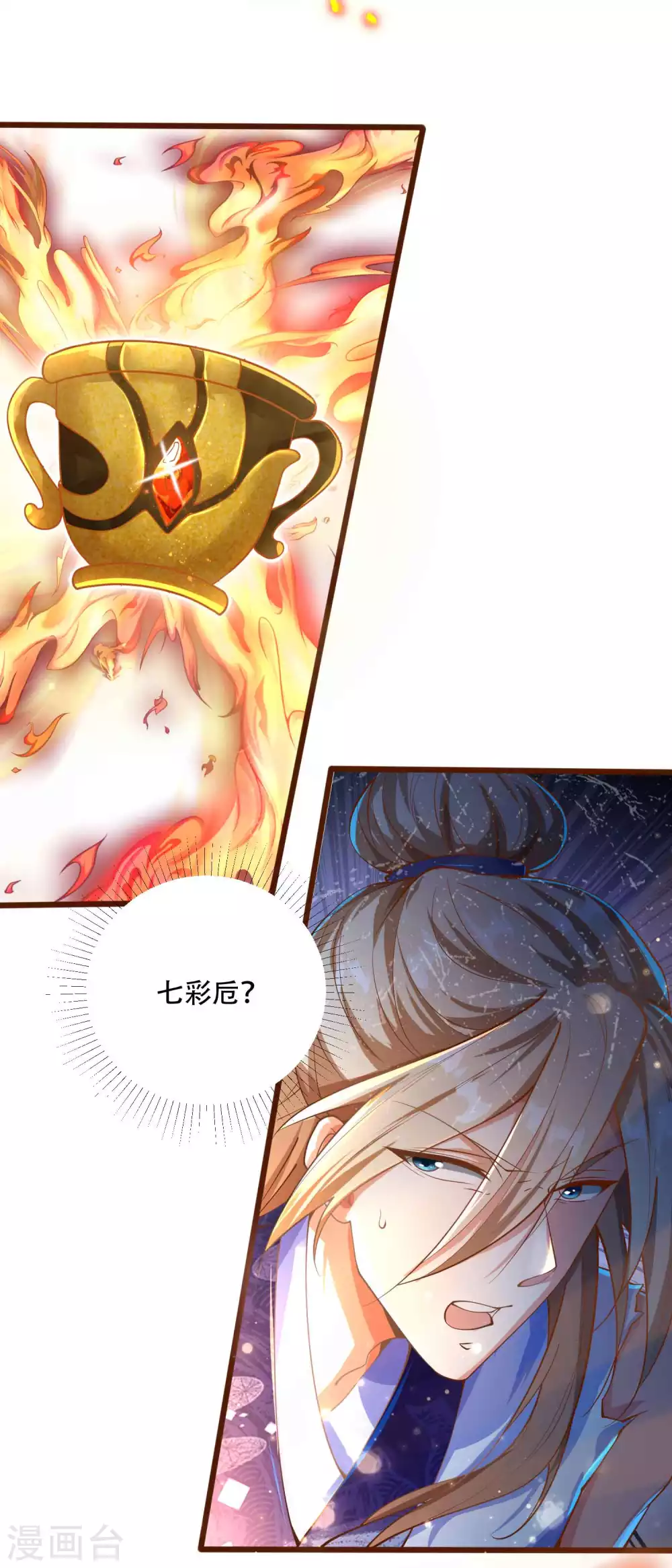第14话 不可描述的一夜-第18话