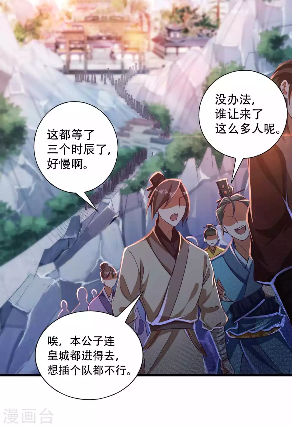 第19话 他的身份居然是！-第26话