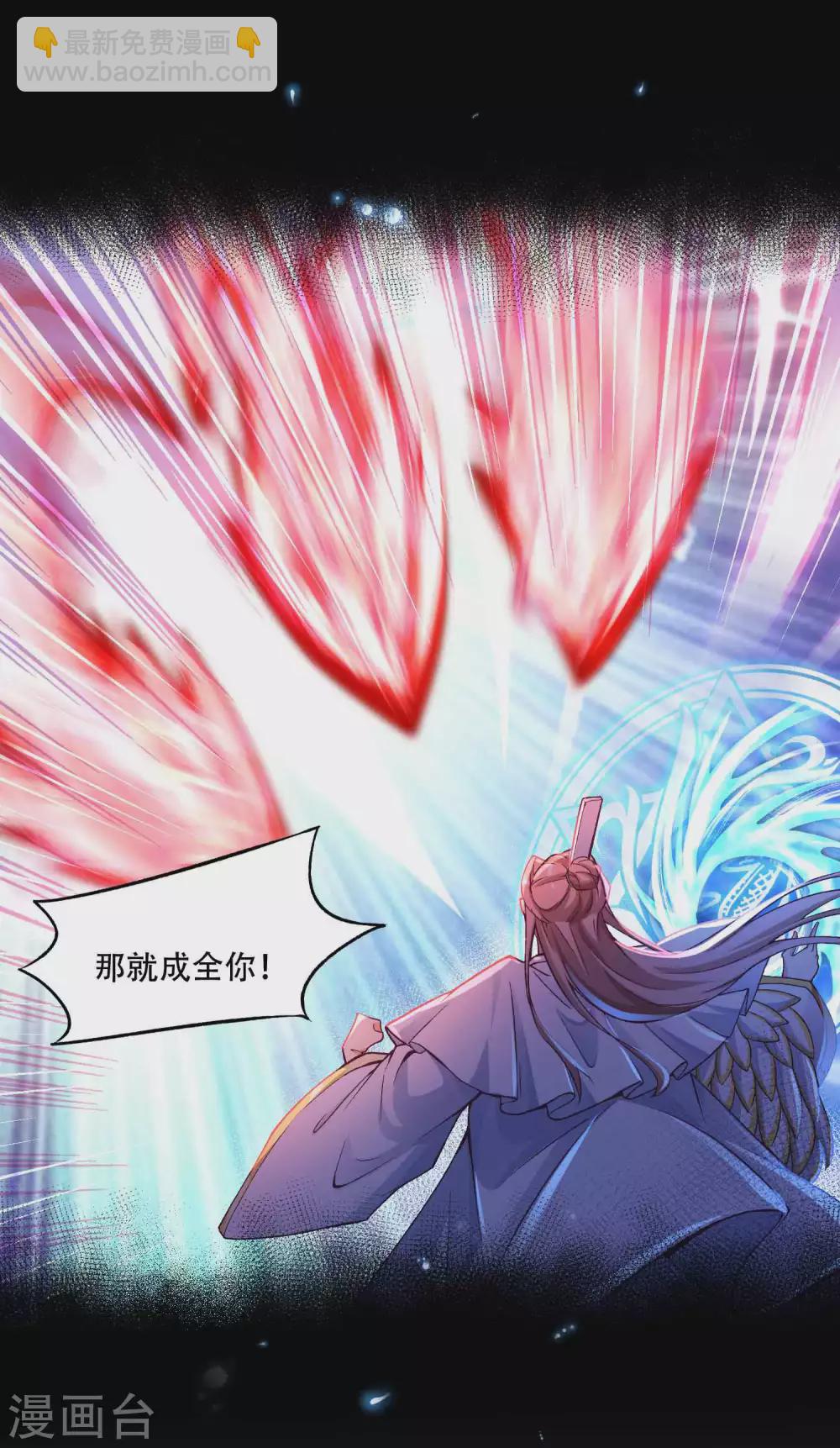 第19话 他的身份居然是！-第26话