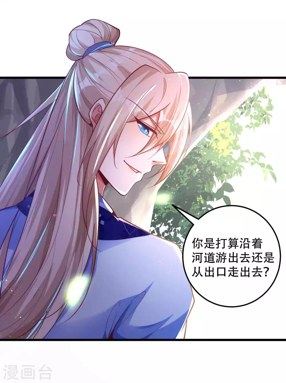 第23话 有缘千里来冒险-第30话