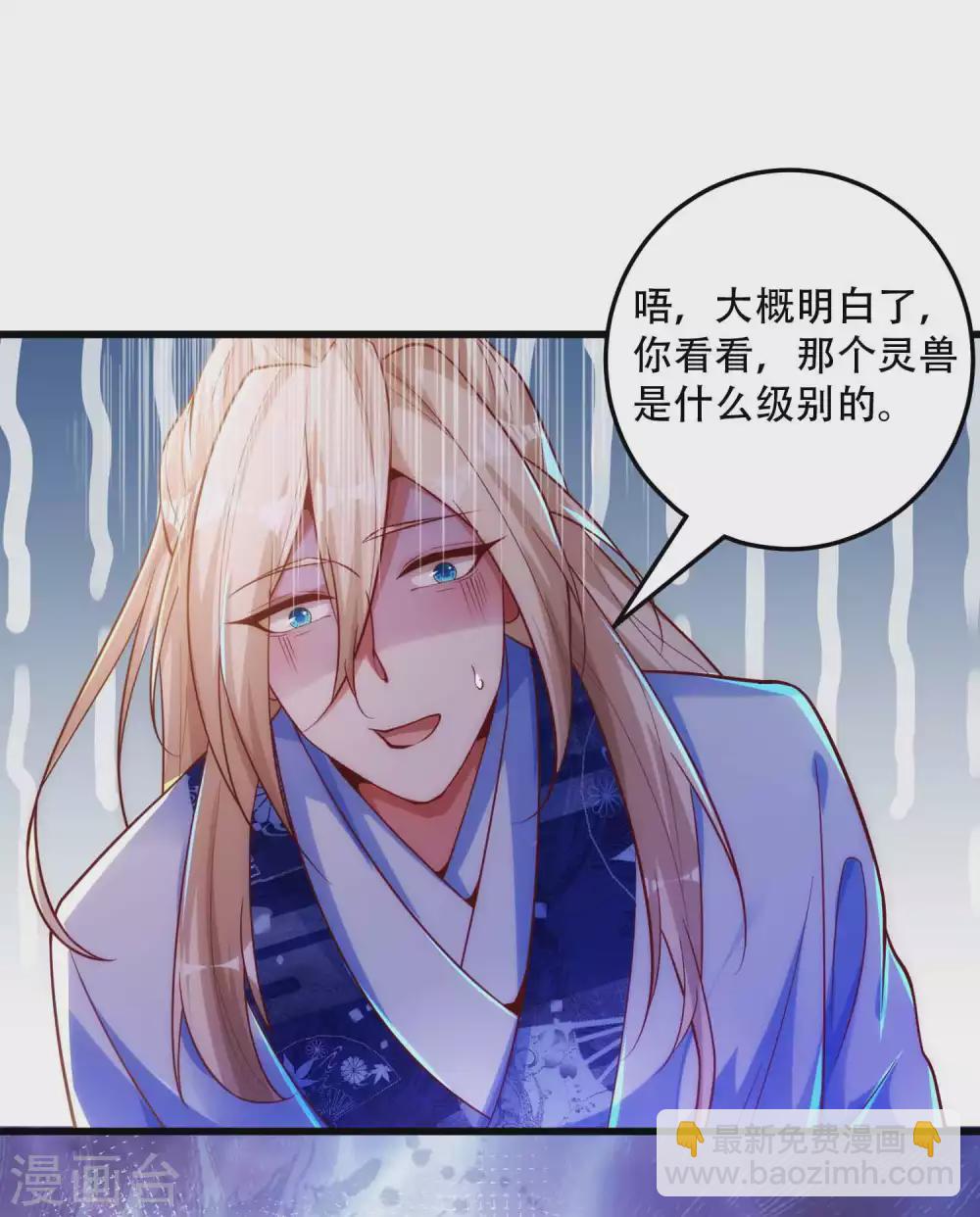 第23话 有缘千里来冒险-第30话