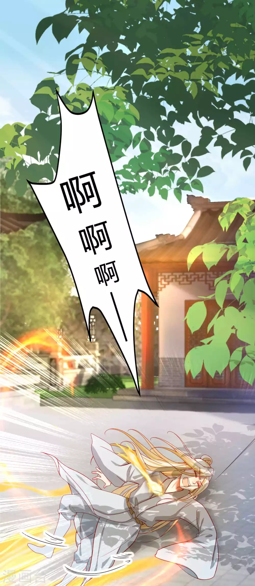 第2话 向死而生，破而后立(1/2)-第4话