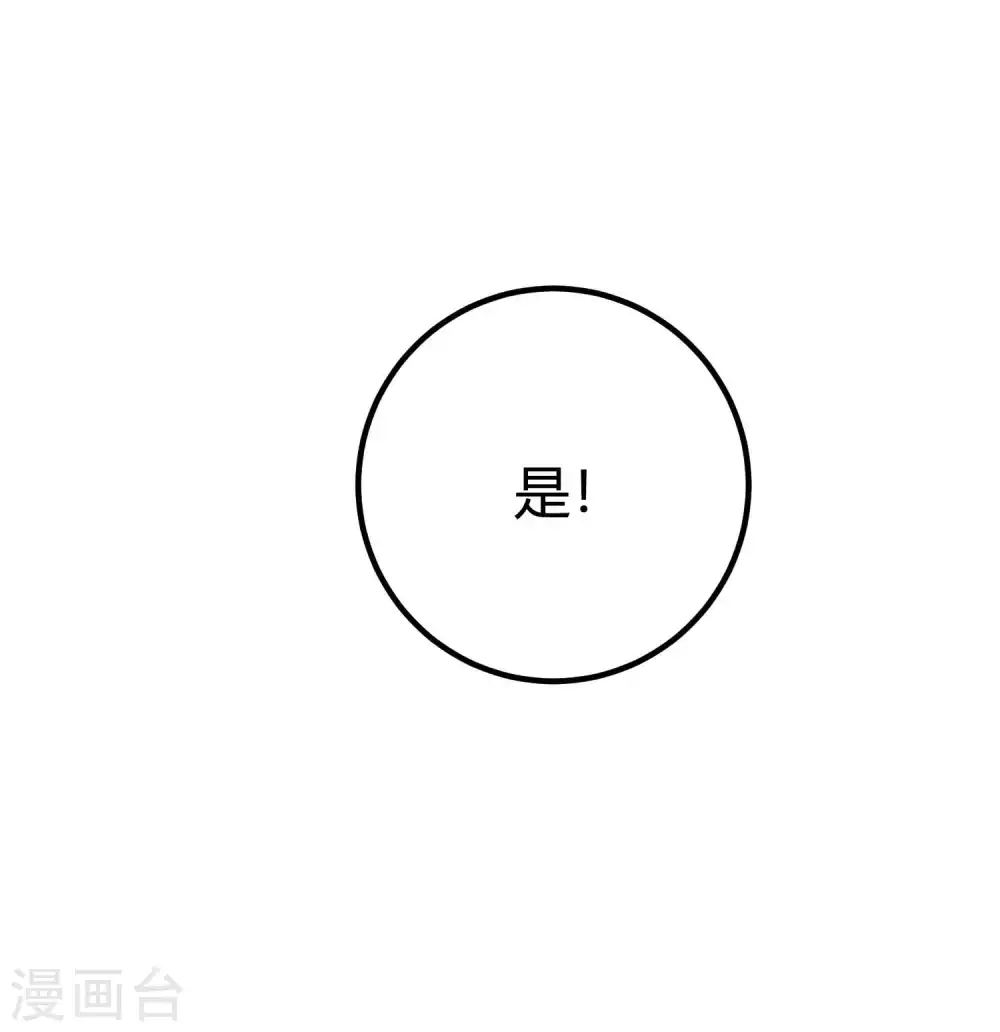 第2话 向死而生，破而后立(1/2)-第4话