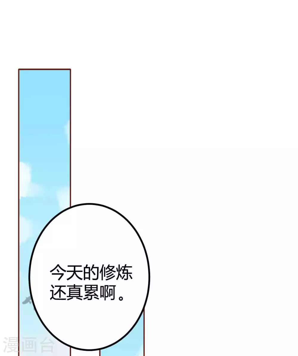 第2话 向死而生，破而后立(1/2)-第4话