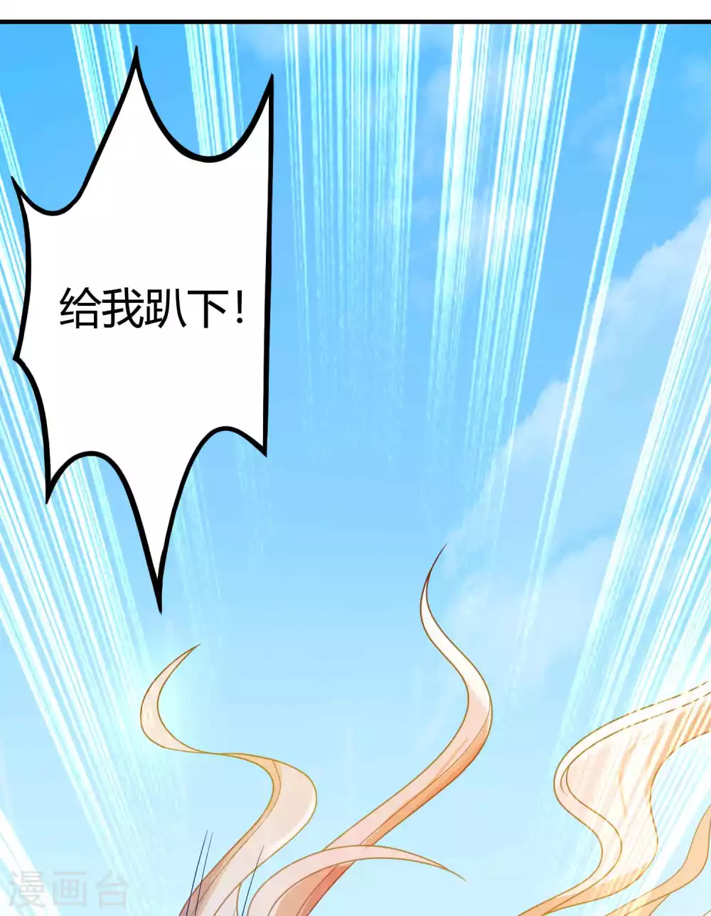 第2话 向死而生，破而后立(1/2)-第4话