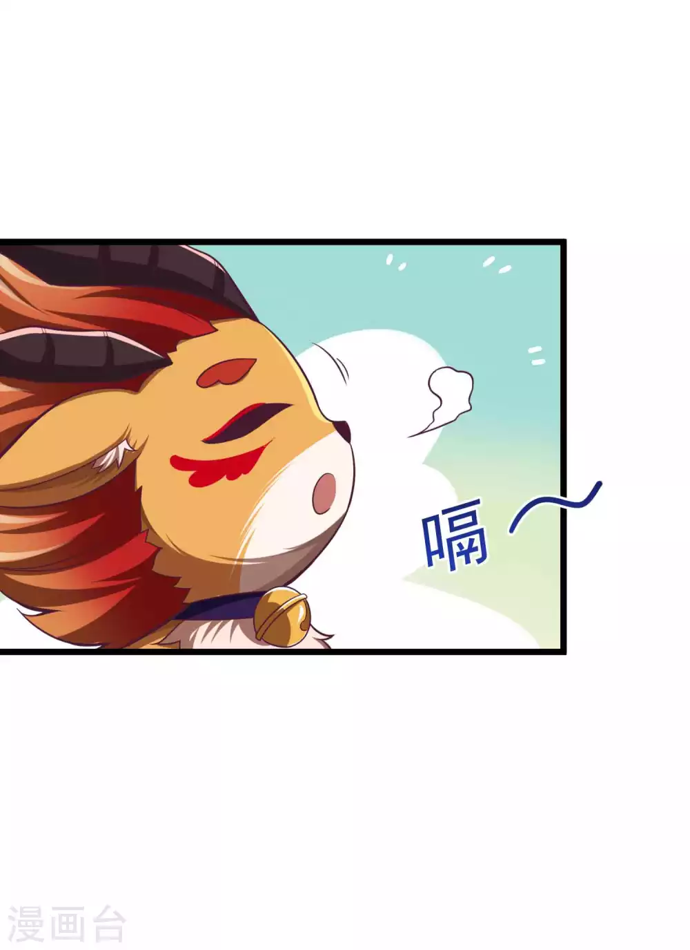 第27话 带着女人和灵宠回来了！-第34话