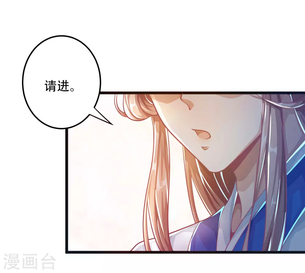 第27话 带着女人和灵宠回来了！-第34话