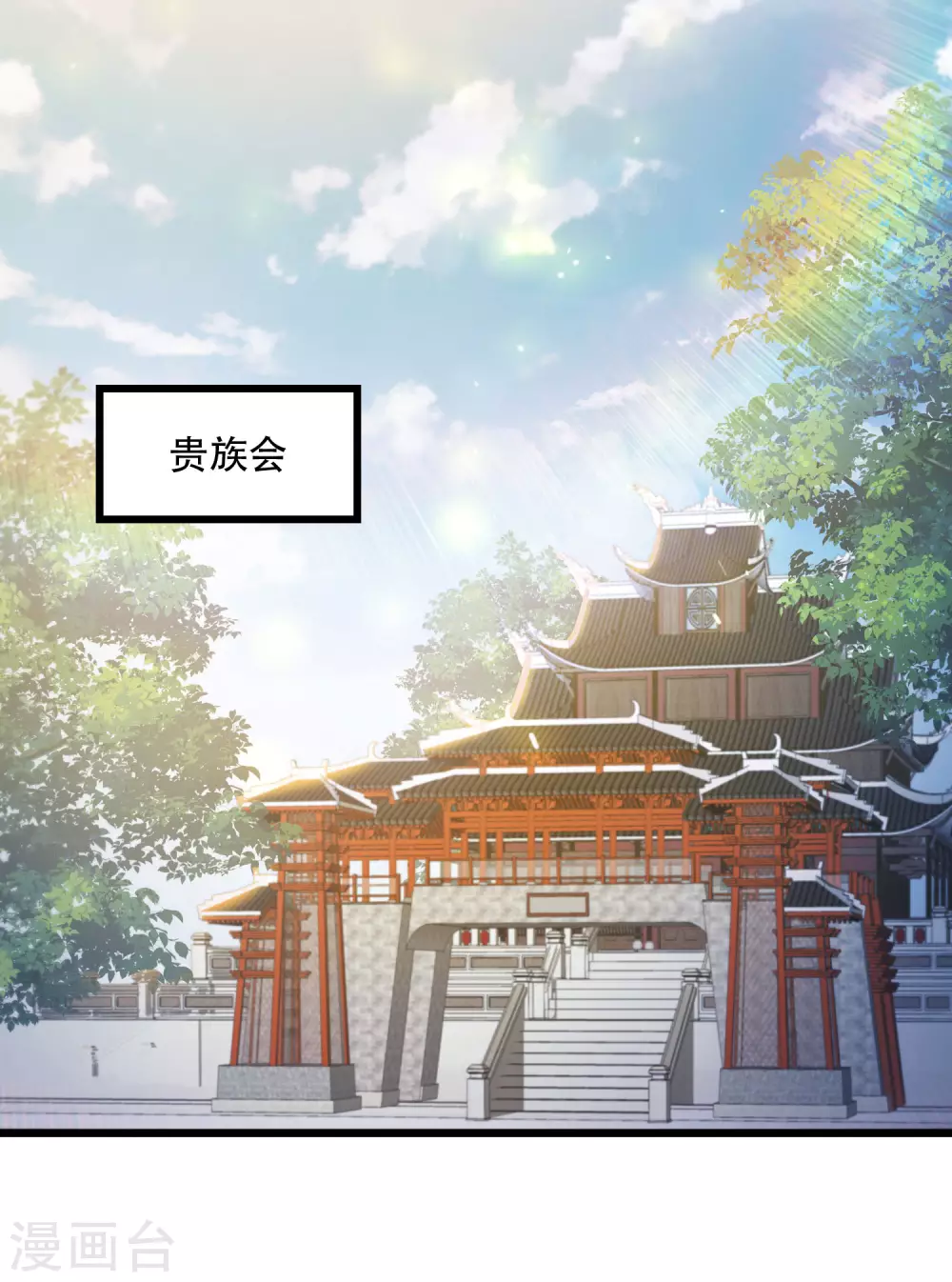 第29话 神秘少女来自徵羽宫？-第36话