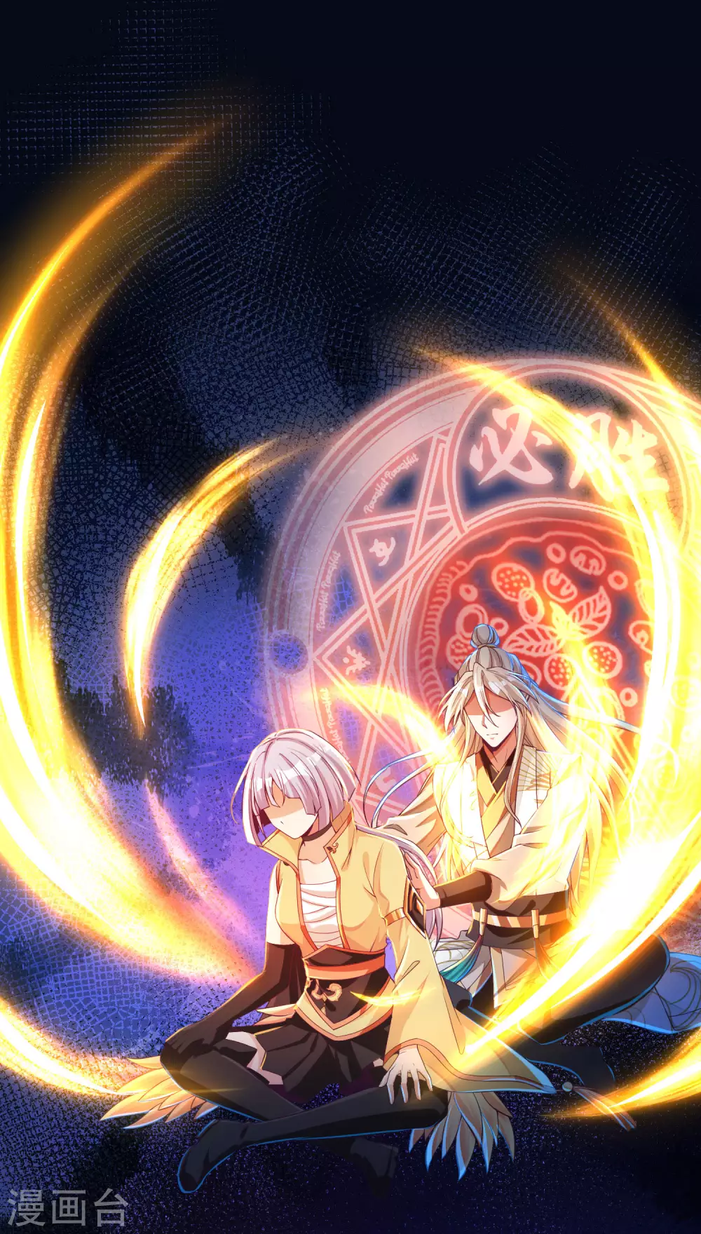 第29话 神秘少女来自徵羽宫？-第36话