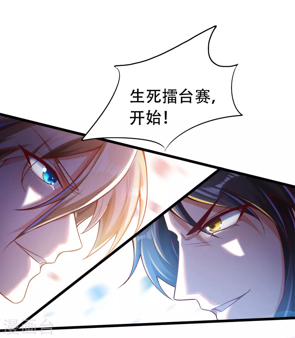 第32话 打群架，我们最擅长！-第40话