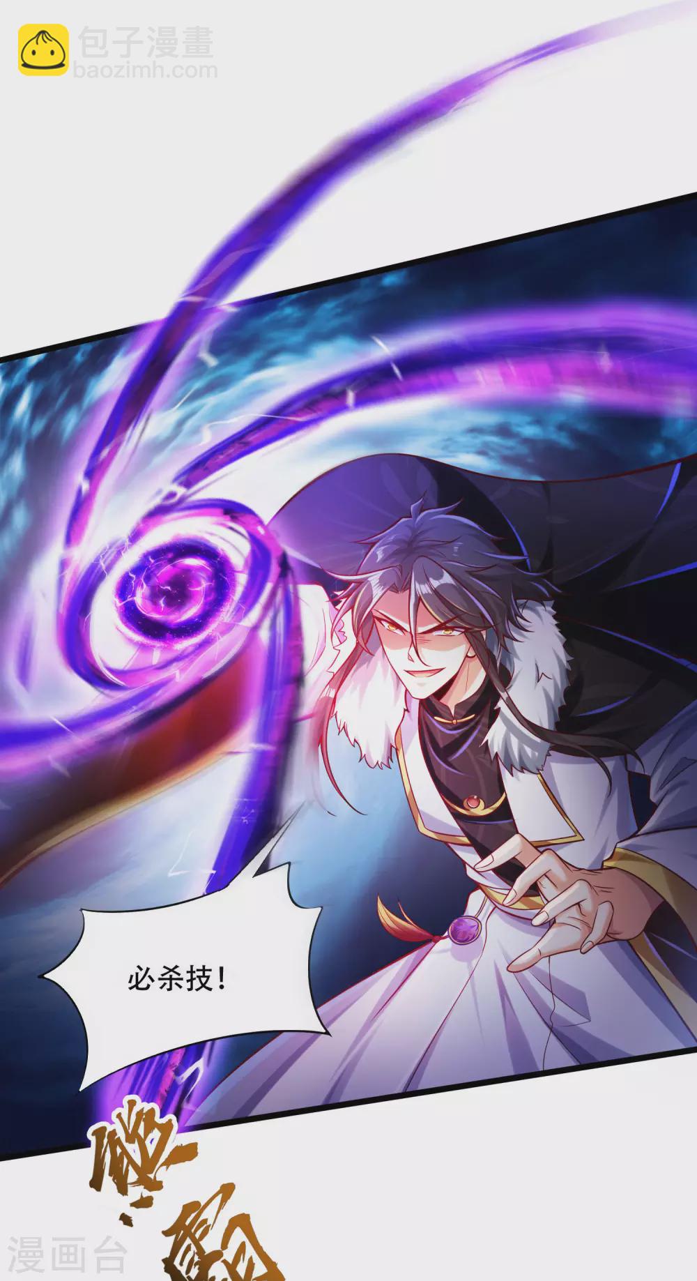 第32话 打群架，我们最擅长！-第40话