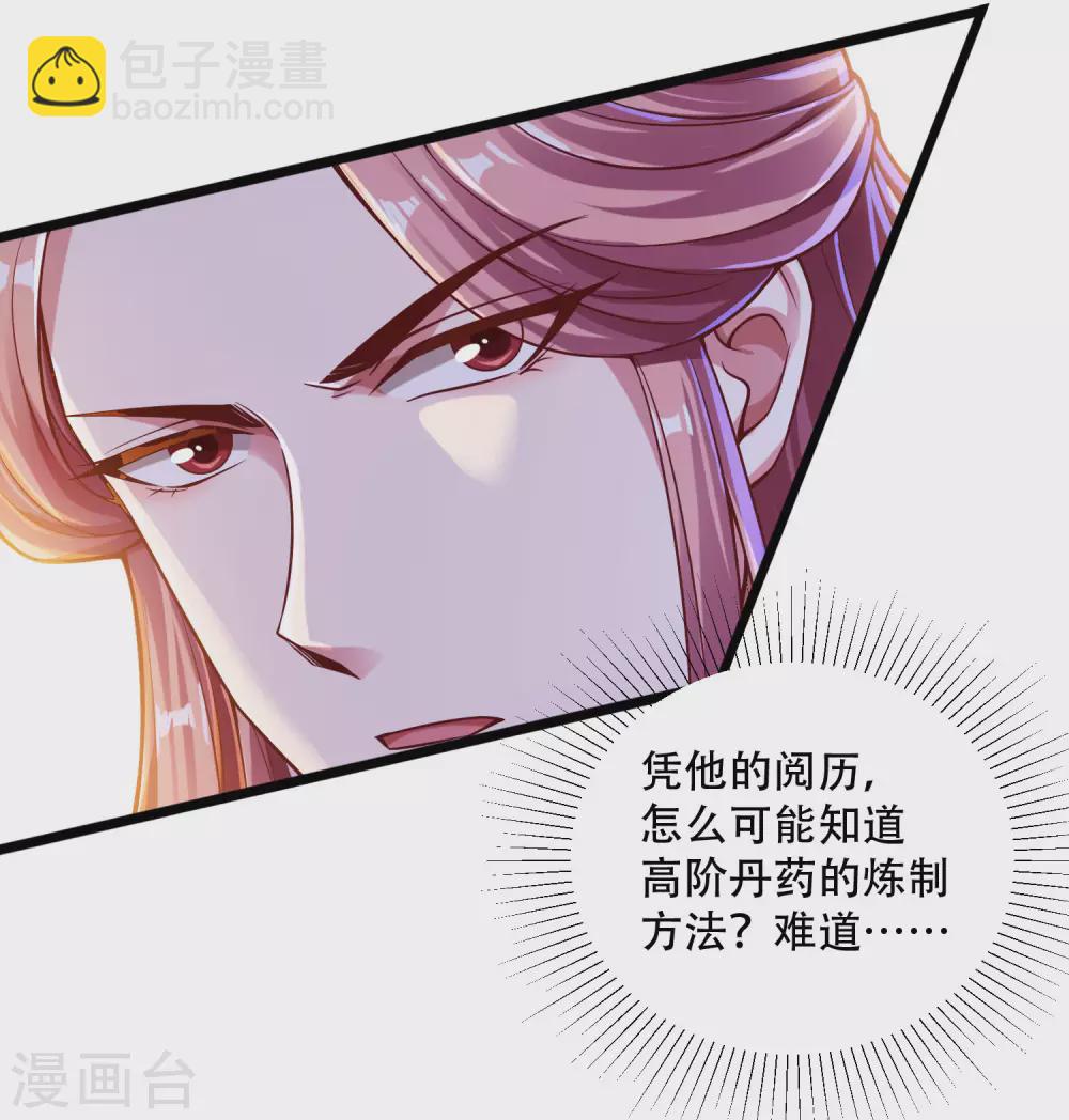 第32话 打群架，我们最擅长！-第40话
