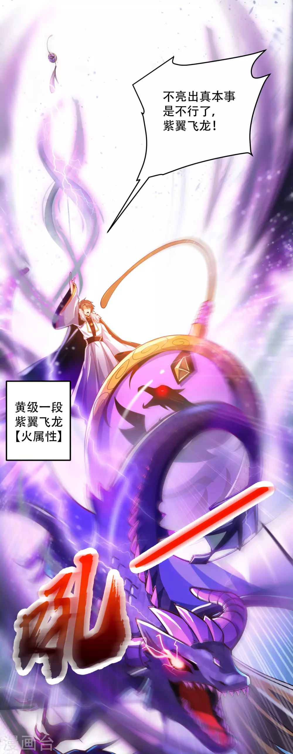 第32话 打群架，我们最擅长！-第40话