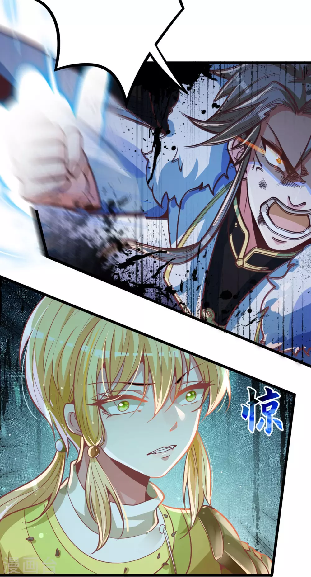 第34话 原来我后台这么硬？！-第42话
