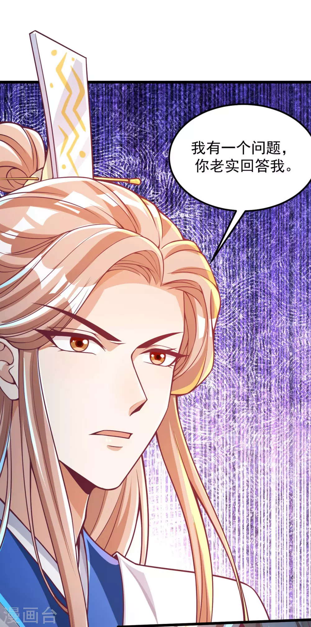 第34话 原来我后台这么硬？！-第42话
