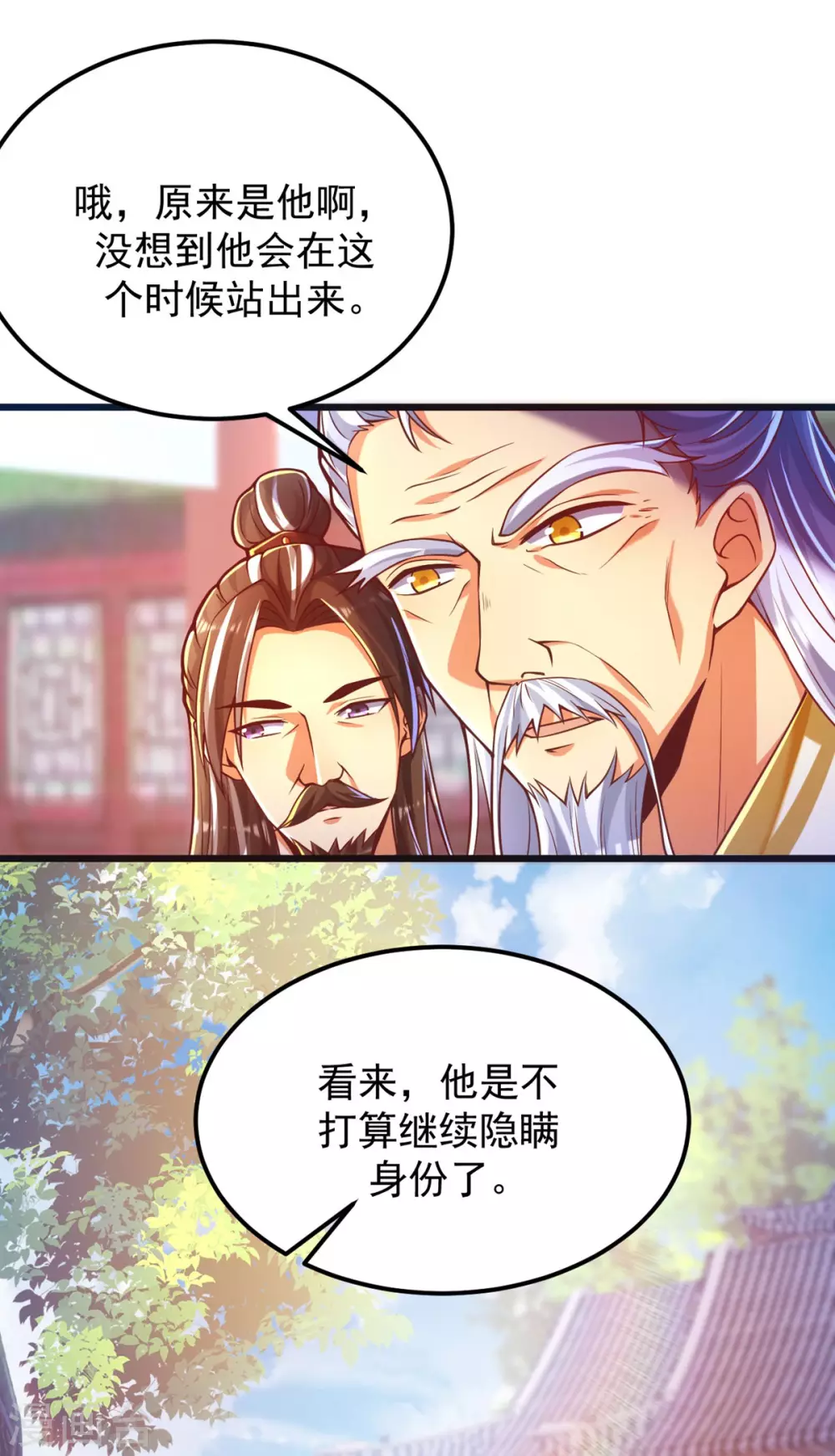 第34话 原来我后台这么硬？！-第42话