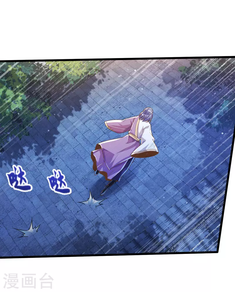 第36话 这是什么神仙灵器？-第44话