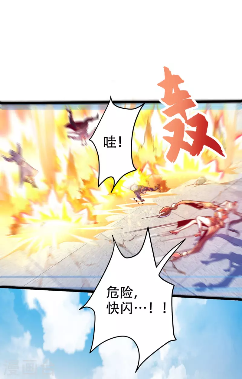 第38话 小姐姐竟然是还有这层马甲！-第46话