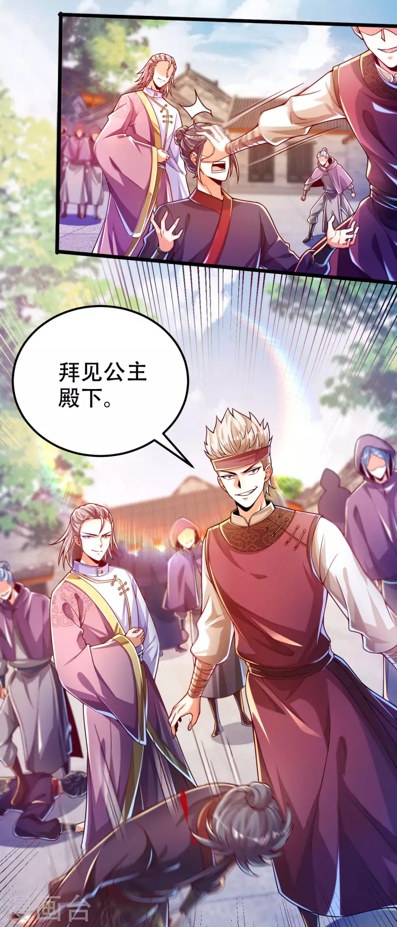 第38话 小姐姐竟然是还有这层马甲！-第46话