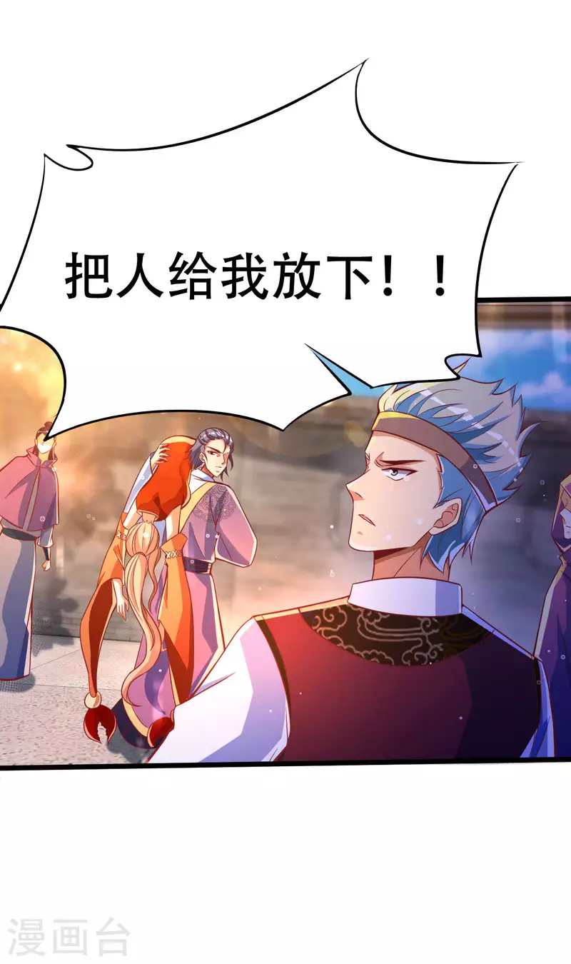 第38话 小姐姐竟然是还有这层马甲！-第46话