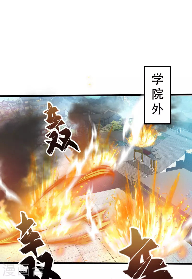 第38话 小姐姐竟然是还有这层马甲！-第46话
