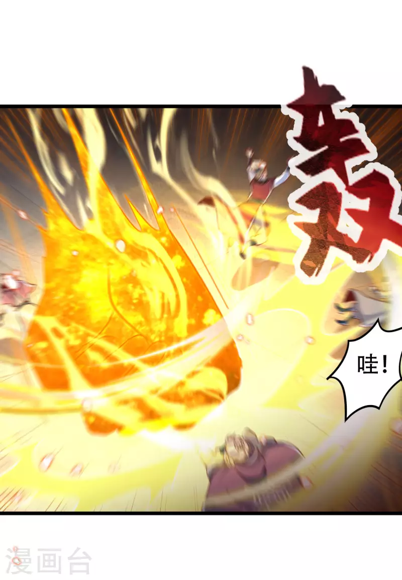 第38话 小姐姐竟然是还有这层马甲！-第46话