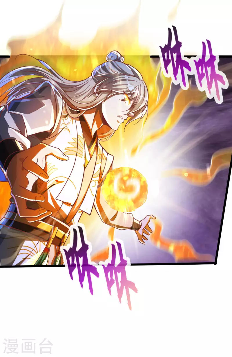 第38话 小姐姐竟然是还有这层马甲！-第46话