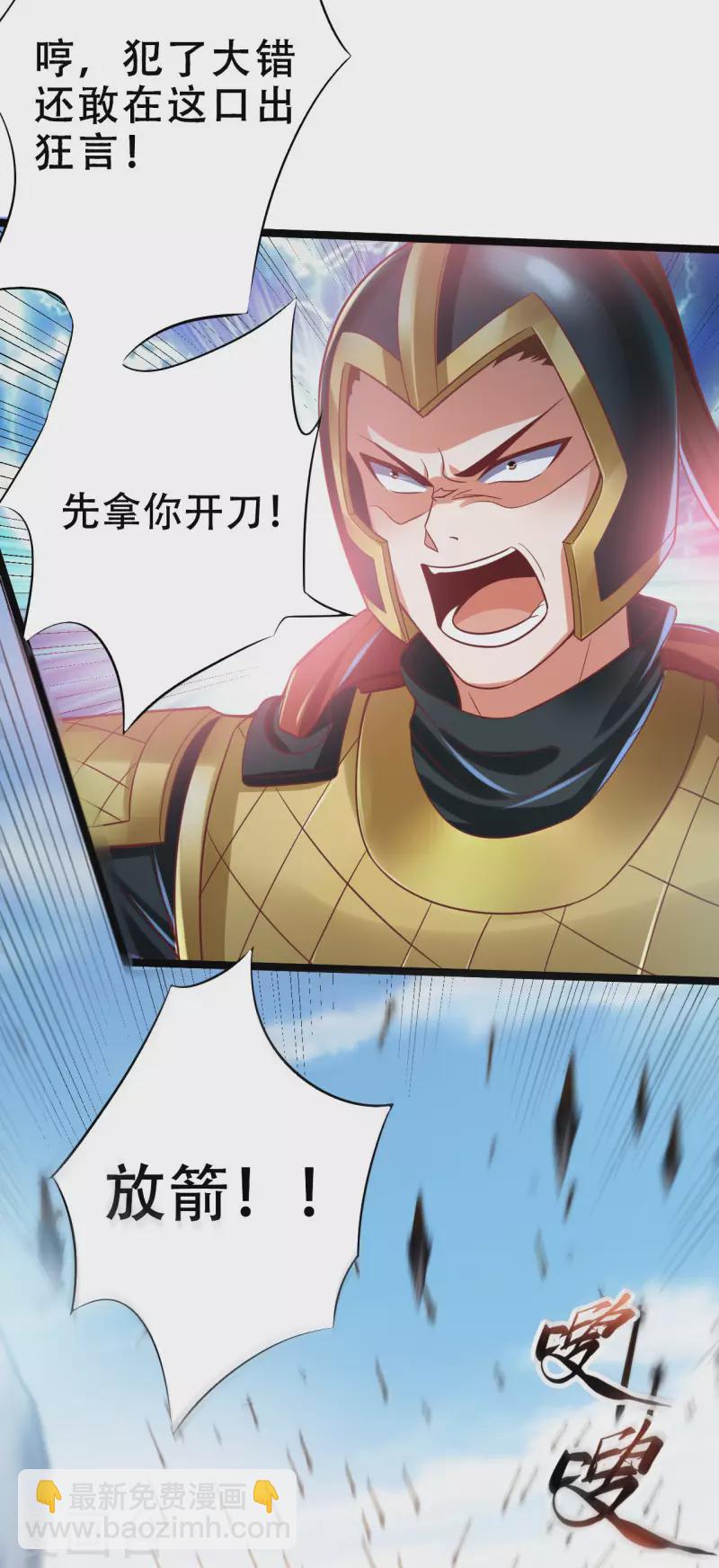 第40话 必胜阁，必胜！-第48话