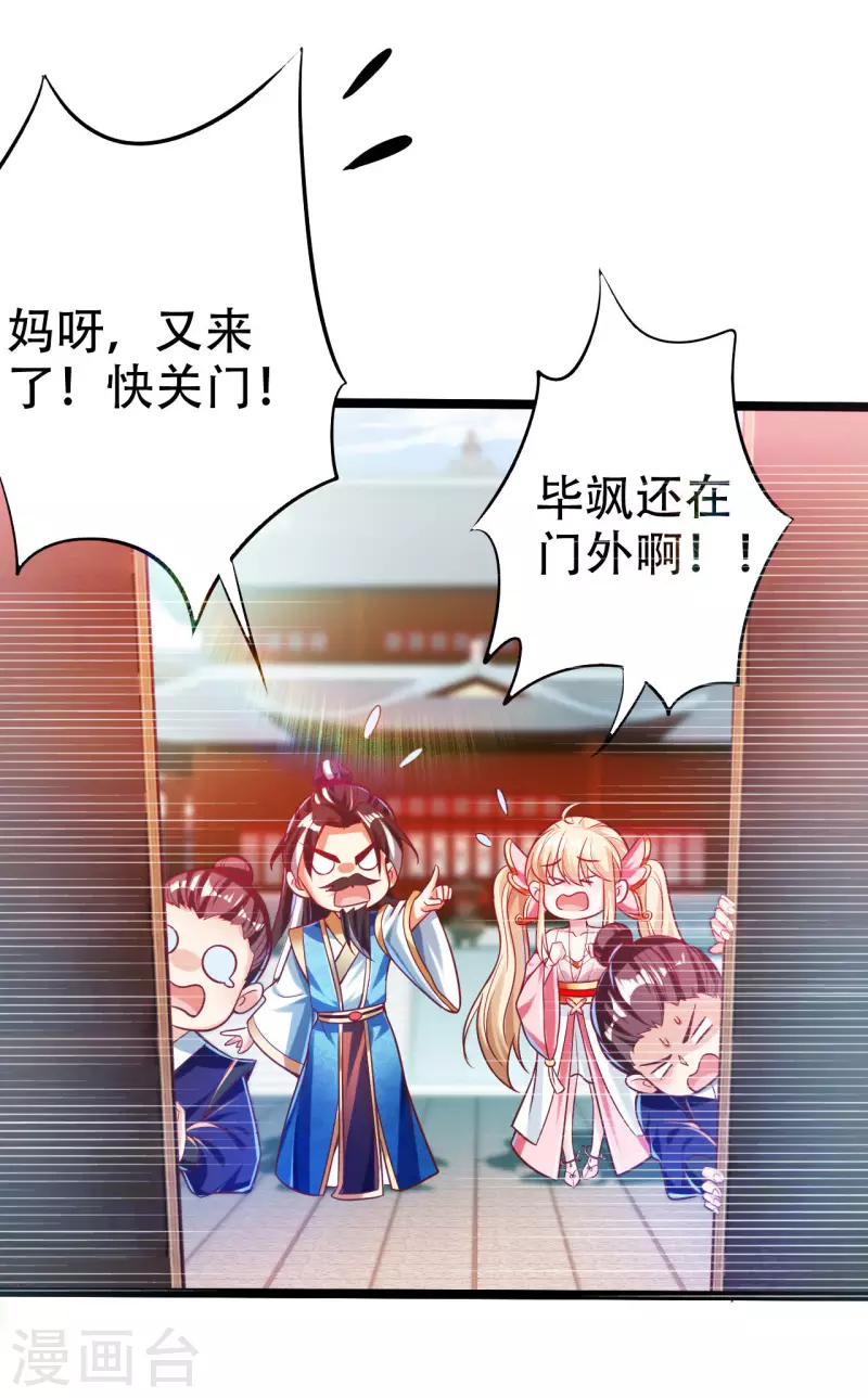 第40话 必胜阁，必胜！-第48话