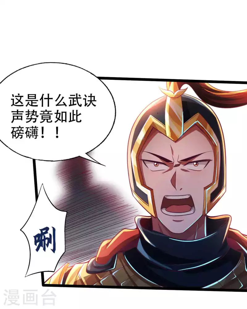 第40话 必胜阁，必胜！-第48话