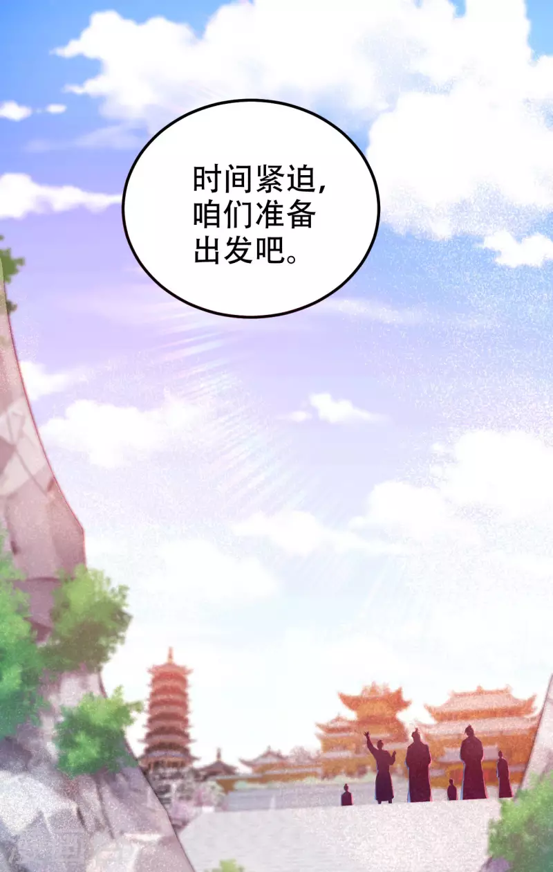 第40话 必胜阁，必胜！-第48话