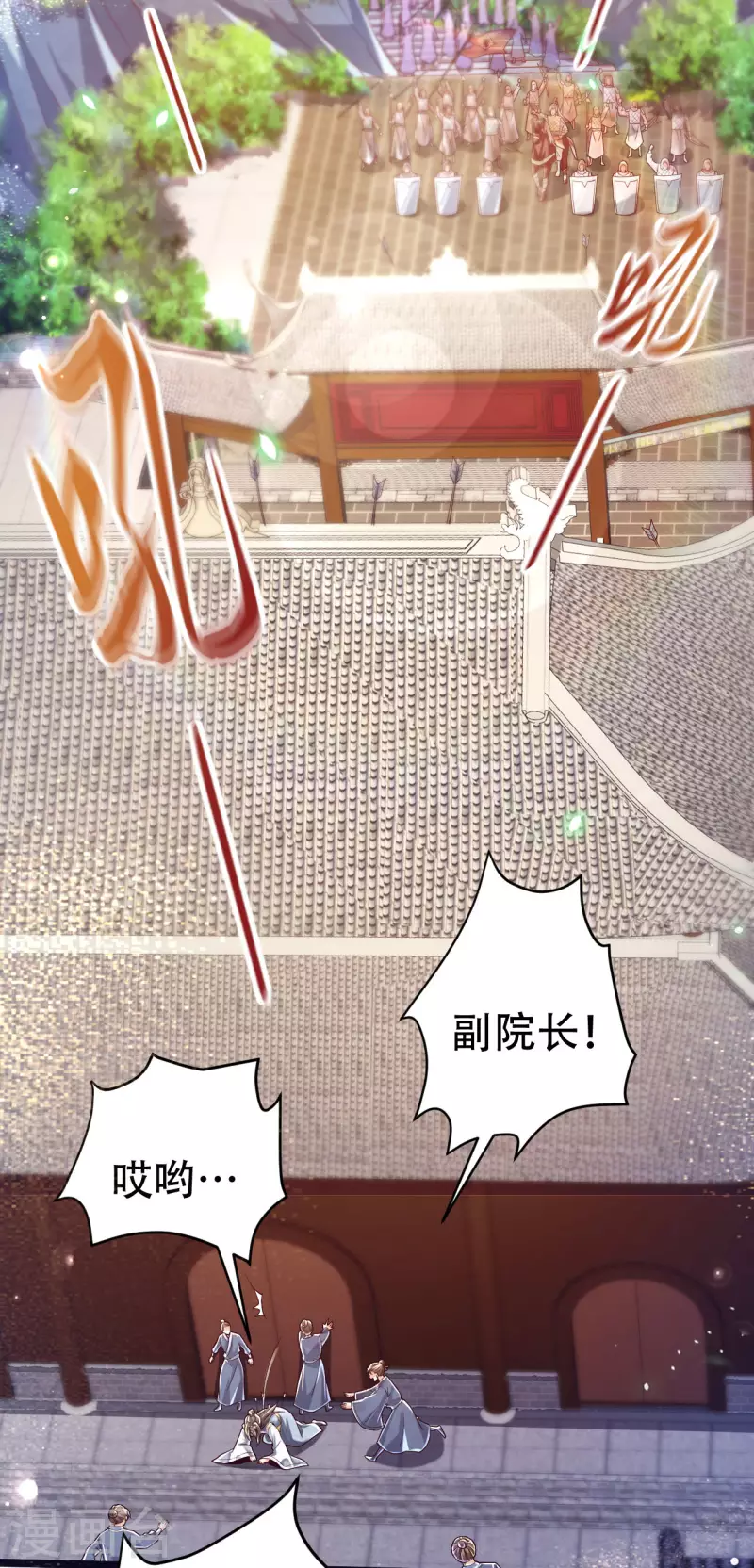 第40话 必胜阁，必胜！-第48话