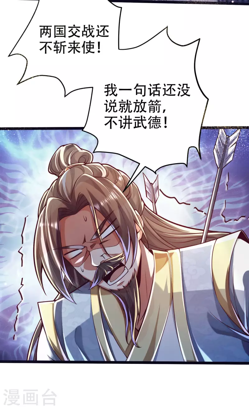 第40话 必胜阁，必胜！-第48话