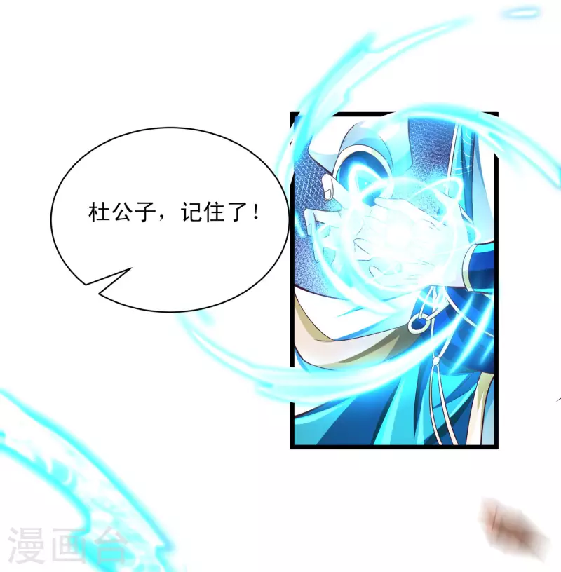 第42话 直男凭实力单身！-第52话