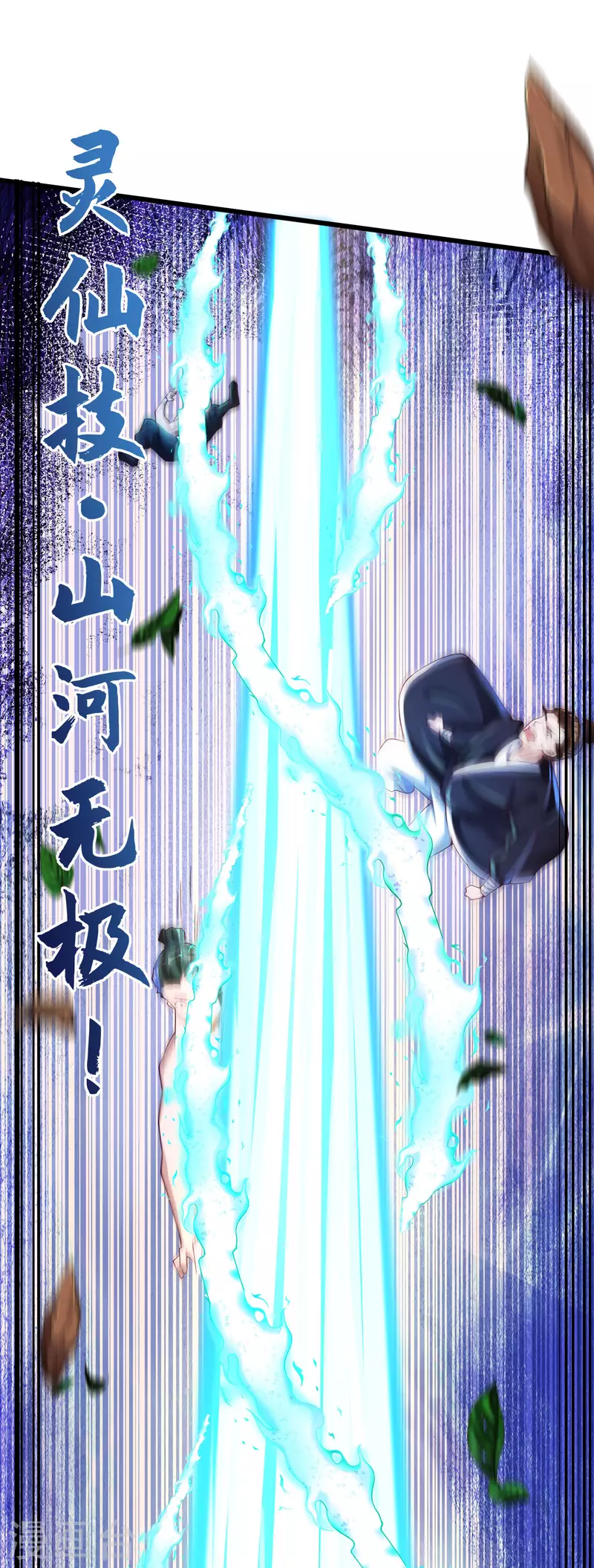 第42话 直男凭实力单身！-第52话
