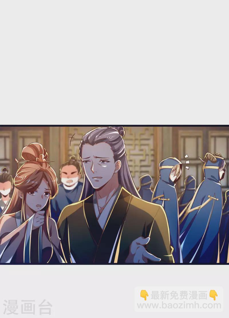 第44话 我是毕家老祖！-第54话