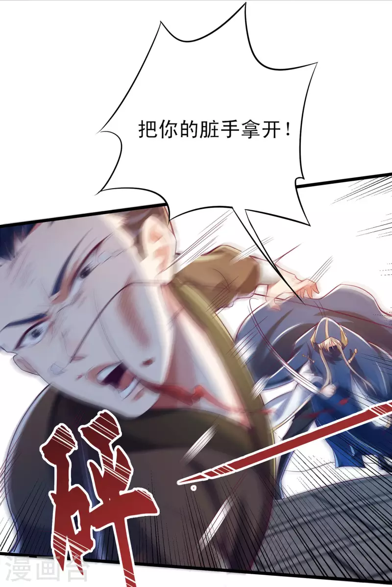 第44话 我是毕家老祖！-第54话