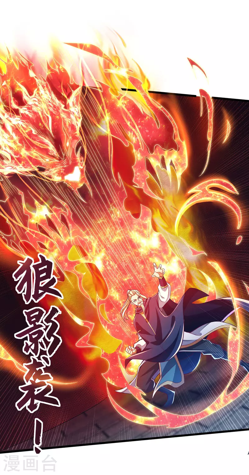 第44话 我是毕家老祖！-第54话